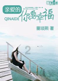 图片报：若诺伊豪斯离队，门兴将求购田中碧