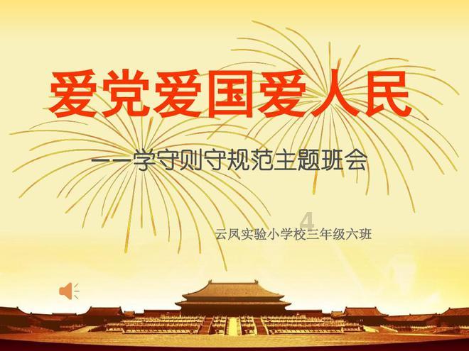 迈向通用人工智能前沿科技成果展举行