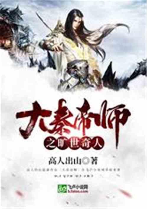 奇妙恐龙世界