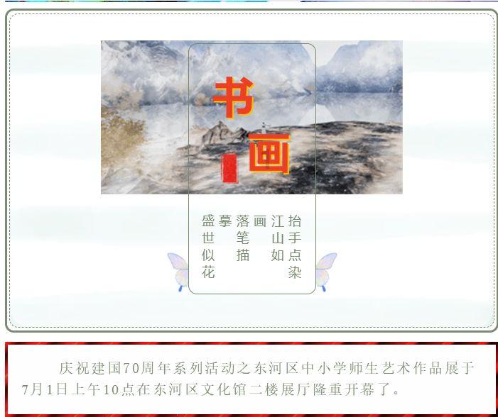 摇滚乐团的装扮